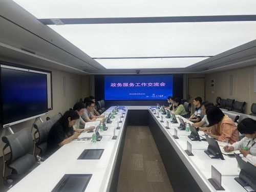 区政数局赴广州市政务服务数据管理局座谈交流学习会议 深化数字技术服务，共促智慧政务发展